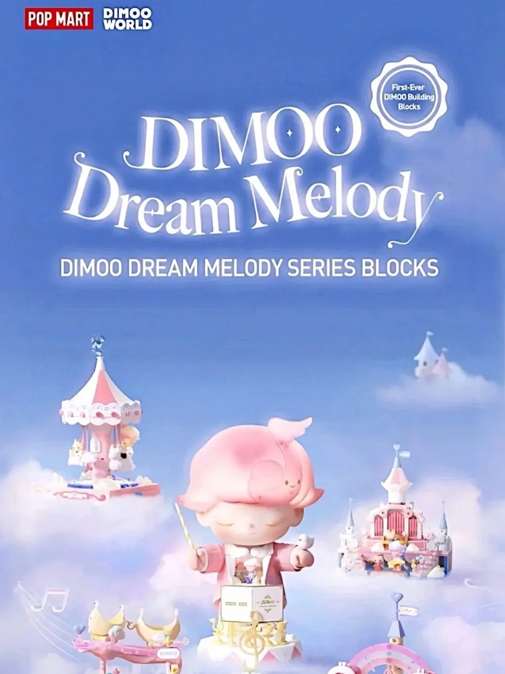 Pop Mart DIMOO Dream Conductor Dream Melody Series Blocks